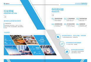 连接未来 通信系统测试、网络研发与技术创新的科技画卷